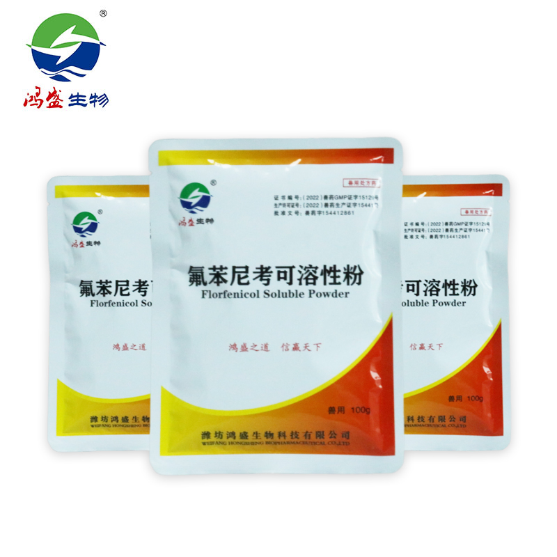 氟苯尼考可溶性粉30%